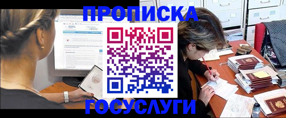 регистрация в Камышлове