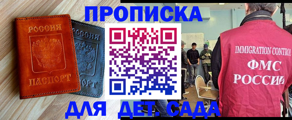 прописка в квартире в Камышлове